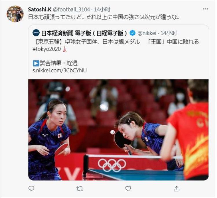 日媒评女乒决赛「看完女乒决赛日网友中国太强了」