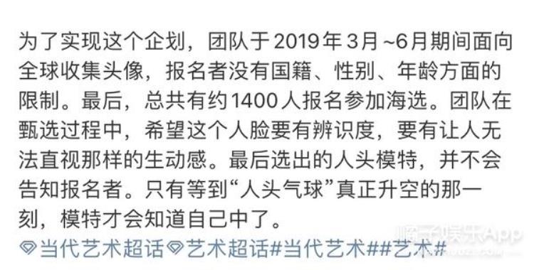 东京奥运会人头气球木偶「最迷惑奥运会东京上空出现人脸气球和巨型木偶这是搞漫展吗」