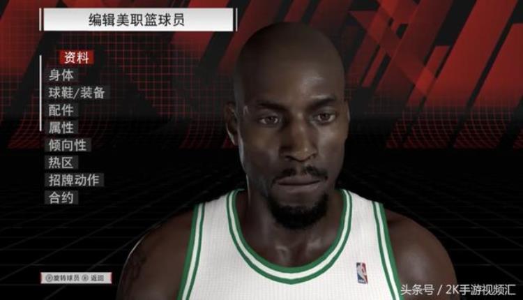 nba2k18倾向详解「NBA2K18部分球员面补一览进步还是原地踏步」