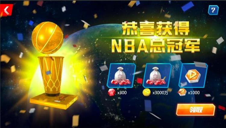 最强nba怎么培养球星「NBA篮球大师球员培养怎么培养NBA篮球大师球员培养攻略」