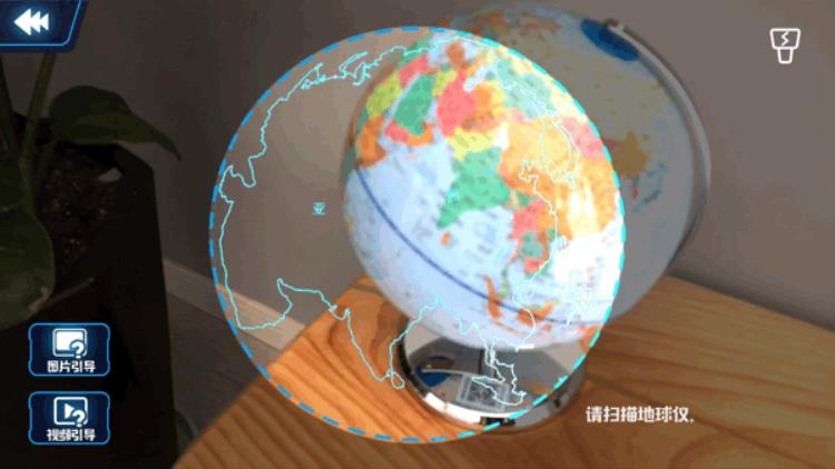 价格屠夫4D地球仪北斗博士研发的黑科技薇娅直播狂卖10万