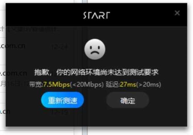 云电脑玩电脑游戏「云游戏体验老电脑也能玩新游戏别扯了」