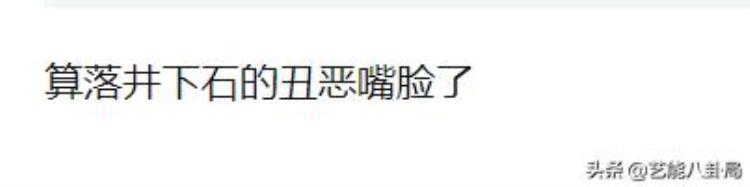 暗讽中国队?日本男星为发表不当言论道歉「日本男星暗讽中国队被6万人骂到删文道歉岛国网友封神庆祝」