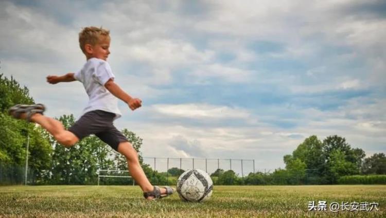 踢足球对孩子有什么好处「世界杯来了孩子踢足球有什么好处这些道理告诉孩子」