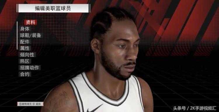 nba2k18倾向详解「NBA2K18部分球员面补一览进步还是原地踏步」
