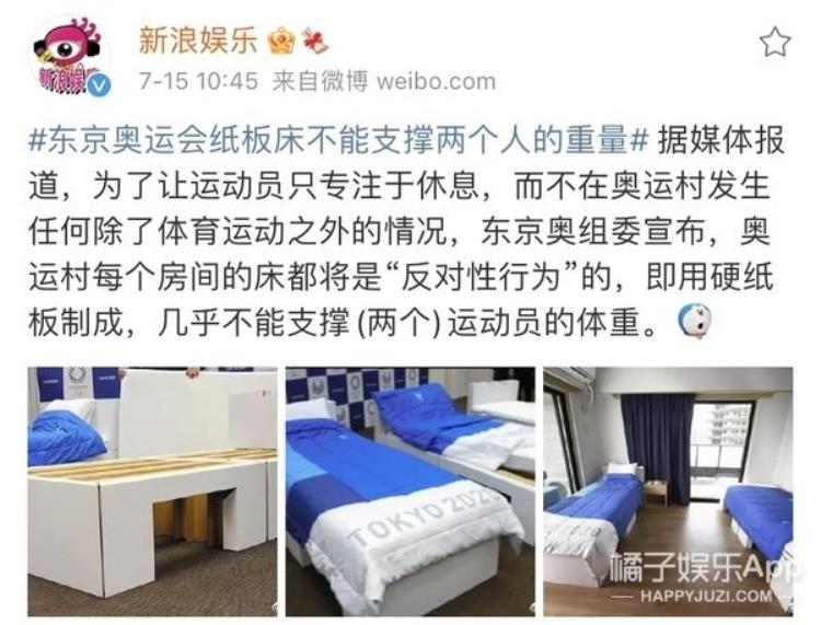 东京奥运会人头气球木偶「最迷惑奥运会东京上空出现人脸气球和巨型木偶这是搞漫展吗」