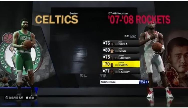 NBA2K23顶级篮球体验