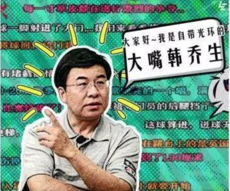 奥运会著名解说员「奥运会盘点央视知名体育赛事解说员你最喜欢哪个」