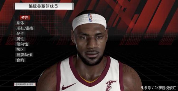 nba2k18倾向详解「NBA2K18部分球员面补一览进步还是原地踏步」