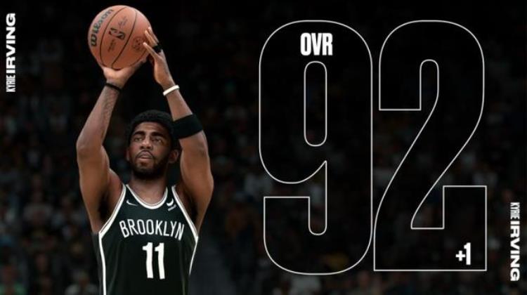 欧文2k能力值变化,nba2k各个版本球员能力值