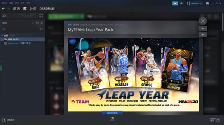 NBA2K20盗版横行为了节省这点钱却失去了这些乐趣