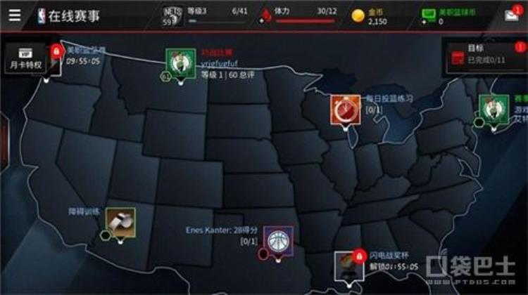 NBALIVE游戏「NBALIVE在线赛事收藏品用法收藏品用法一览」