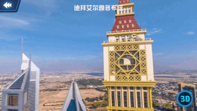 价格屠夫4D地球仪北斗博士研发的黑科技薇娅直播狂卖10万