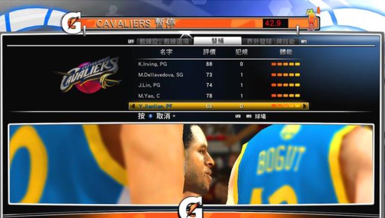 NBA2K14詹姆斯林书豪姚明易帝首发球迷梦寐以求