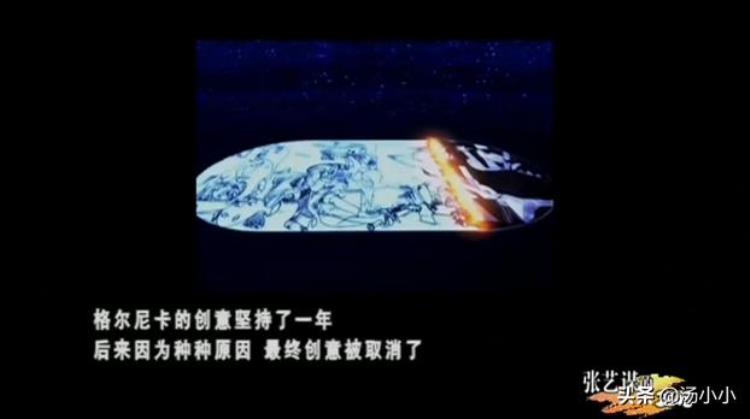 张艺谋执导奥运会「张艺谋的200814年前做奥运会开幕式总导演有多难」