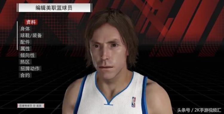 nba2k18倾向详解「NBA2K18部分球员面补一览进步还是原地踏步」