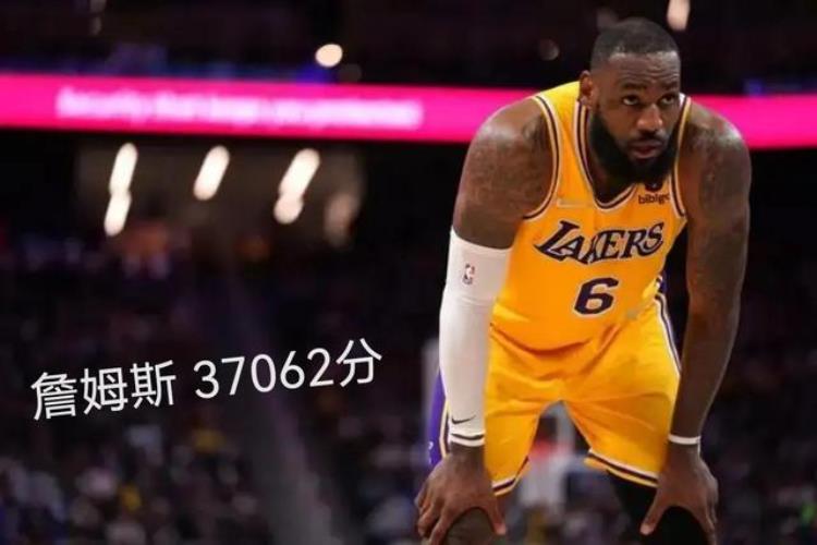 2021赛季NBA得分榜「截止202122赛季结束NBA历史总得分排名前100名名单」