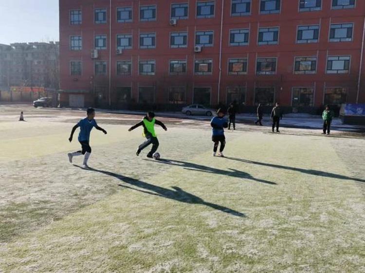 冰雪绿茵情铸就少年梦宽城区教育局举办2022年中小学生雪地足球赛