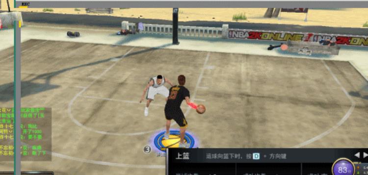 nba2konline2等级,nba2konline技术教程