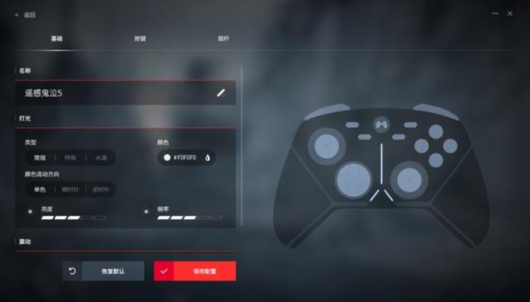 凭什么游戏手柄才是nba2k20的好搭档「凭什么游戏手柄才是NBA2K20的好搭档」