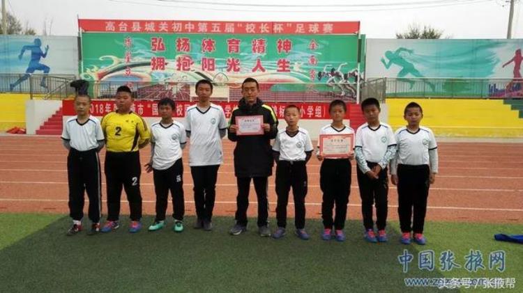 甘肃足球学校「甘州区中小学校园足球队在星级锦标赛中再创佳绩」