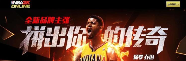 nba2kol中锋操作技巧大全「NBA2KOL大前锋玩法及操作技巧大前锋怎么玩」