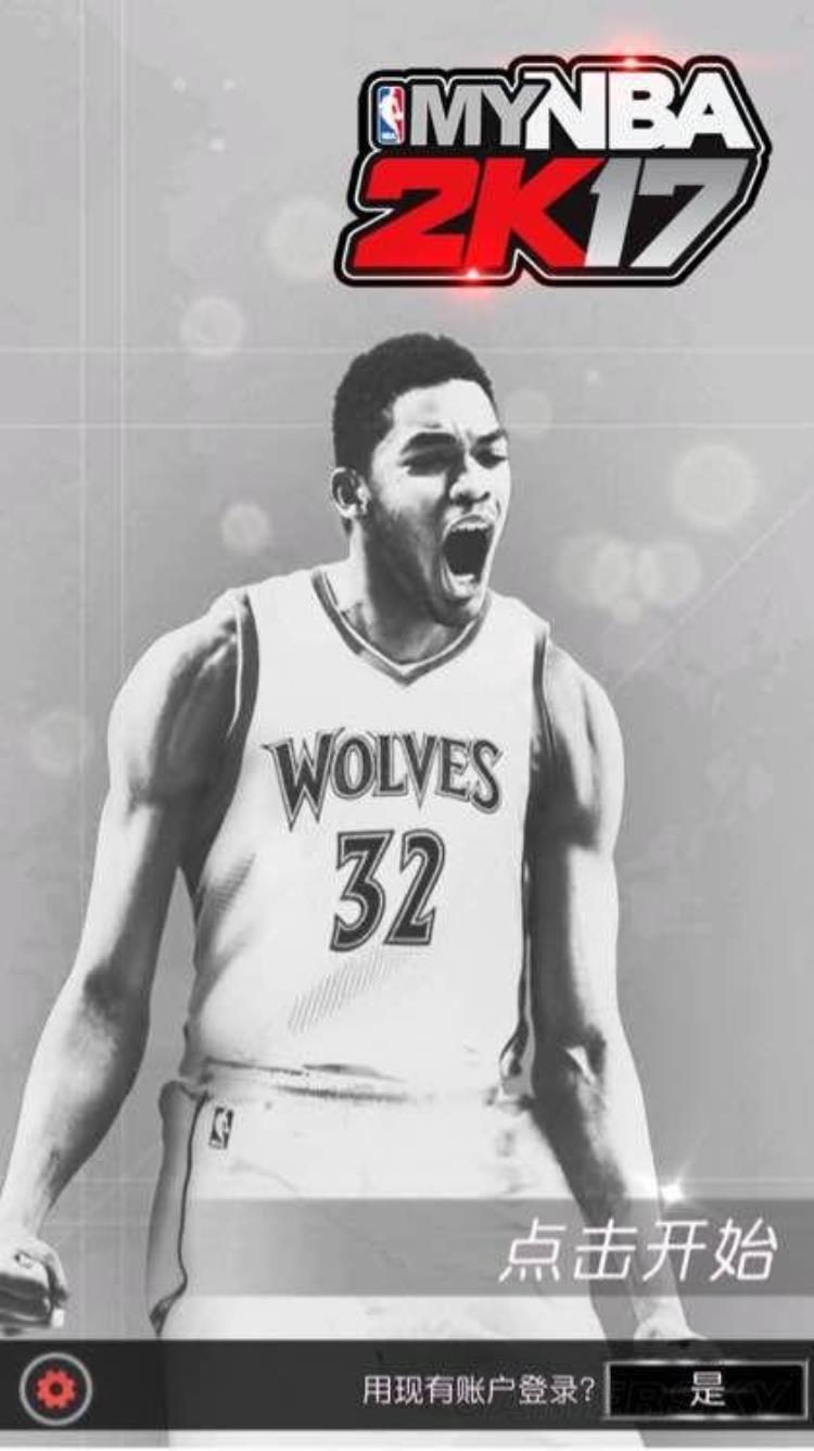 nba2k17手机版操作「NBA2K17app功能介绍mynba2k17功能图文介绍一览」