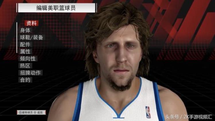 nba2k18倾向详解「NBA2K18部分球员面补一览进步还是原地踏步」