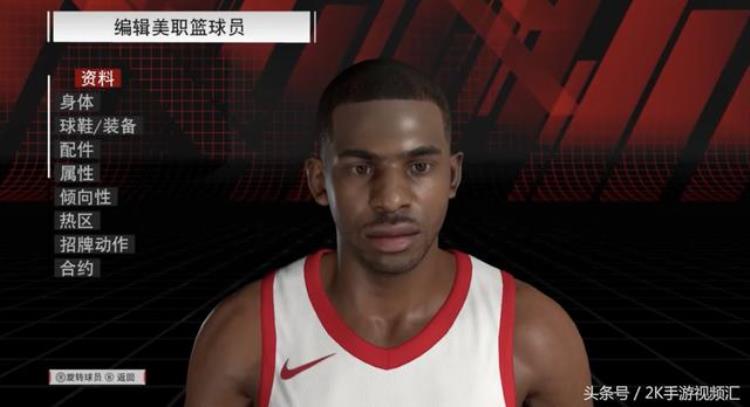 nba2k18倾向详解「NBA2K18部分球员面补一览进步还是原地踏步」