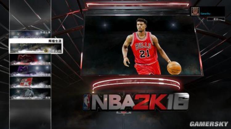 nba2k16游民星空专区「NBA2K16游民星空评测90分圣地亚哥球王诞生记」