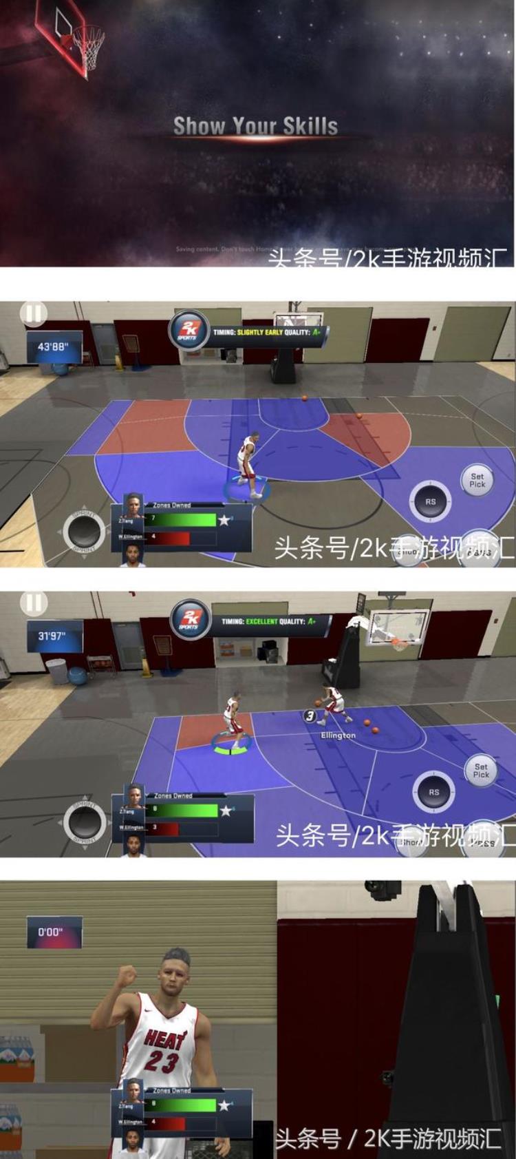 nba2k20自建球员选秀「世界球队排行」
