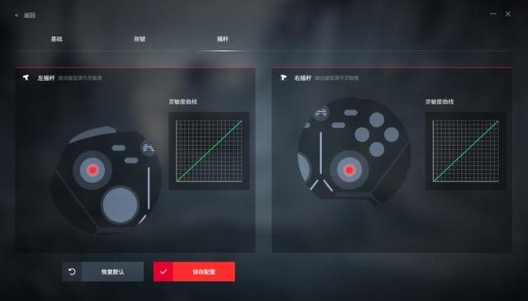 凭什么游戏手柄才是nba2k20的好搭档「凭什么游戏手柄才是NBA2K20的好搭档」