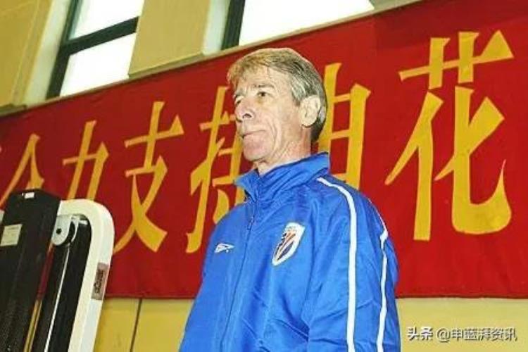 申花历届教练「盘点上海申花职业化以来主教练全记录19942020」