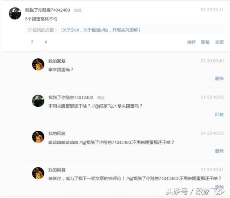 2kol怎么获得球员精华「关于2kol关于现役球员精华兑换一览」