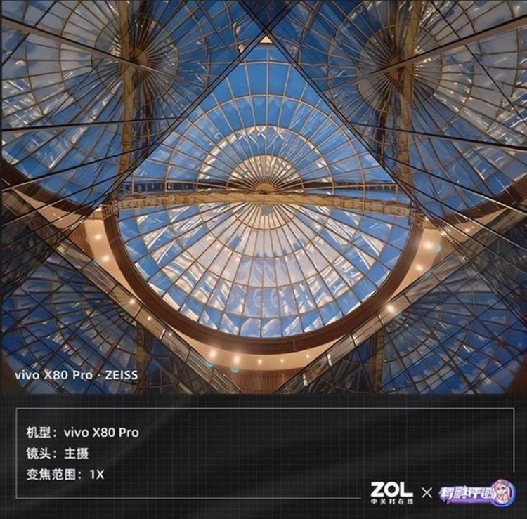 vivoX80Pro全面评测打满蓝血的移动影像新旗舰