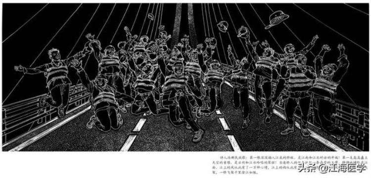 长江天堑变通途「百年江海潮之天堑通途」