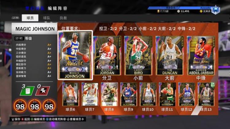 nba2k20总评「我的游戏半年总结NBA2K20介绍以及我的思考」