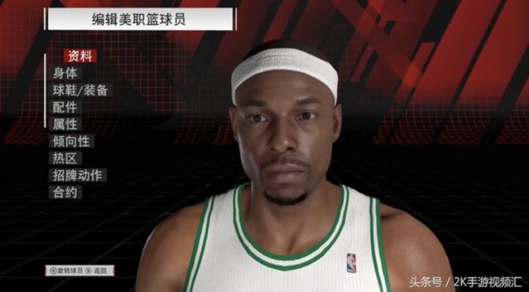 nba2k18倾向详解「NBA2K18部分球员面补一览进步还是原地踏步」