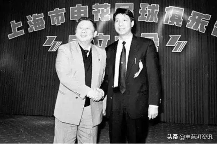 盘点上海申花职业化以来主教练全记录19942020