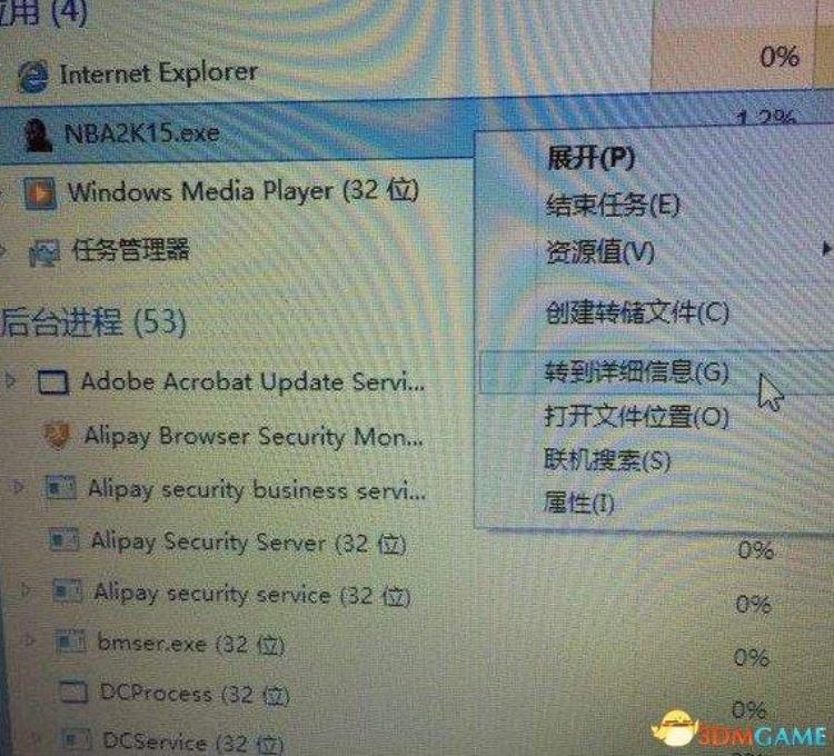 nba2k16最低配置设置,nba2k15 配置要求