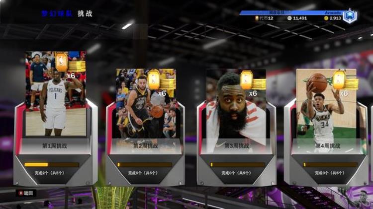 nba2k20总评「我的游戏半年总结NBA2K20介绍以及我的思考」