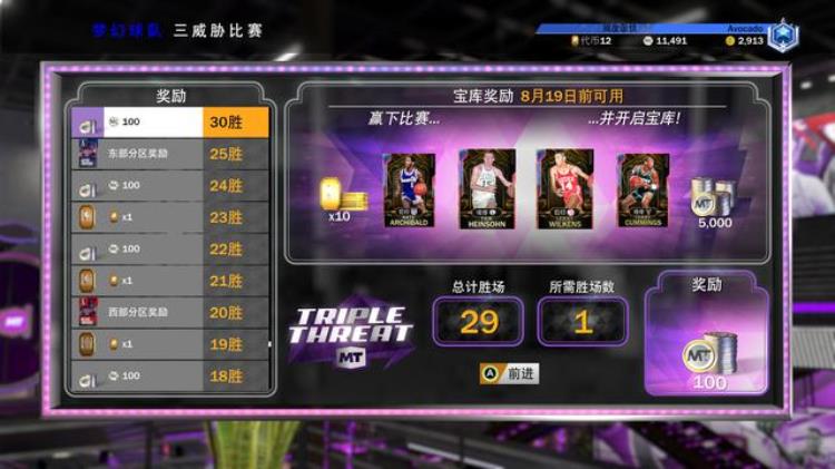nba2k20总评「我的游戏半年总结NBA2K20介绍以及我的思考」