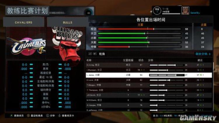 nba2k16游民星空专区「NBA2K16游民星空评测90分圣地亚哥球王诞生记」