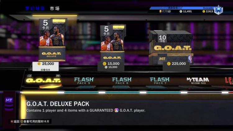 nba2k20总评「我的游戏半年总结NBA2K20介绍以及我的思考」
