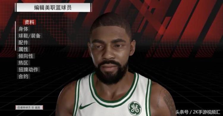 nba2k18倾向详解「NBA2K18部分球员面补一览进步还是原地踏步」