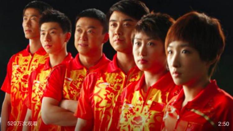 中国乒乓球队队歌乒乒乓乓天下无双「奇识增走红网络的国球队歌乒乒乓乓天下无双可不止一首」