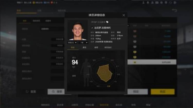 2kol2加里纳利好用吗「NBA2K便宜无好货实惠大个子投手加里纳利他是不是你的菜」
