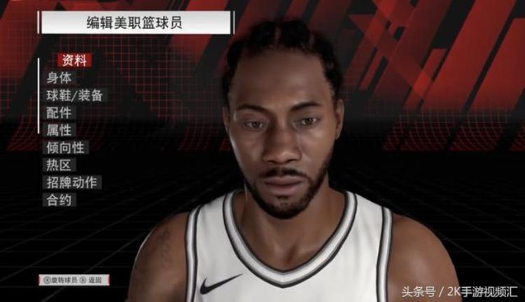 nba2k18倾向详解「NBA2K18部分球员面补一览进步还是原地踏步」