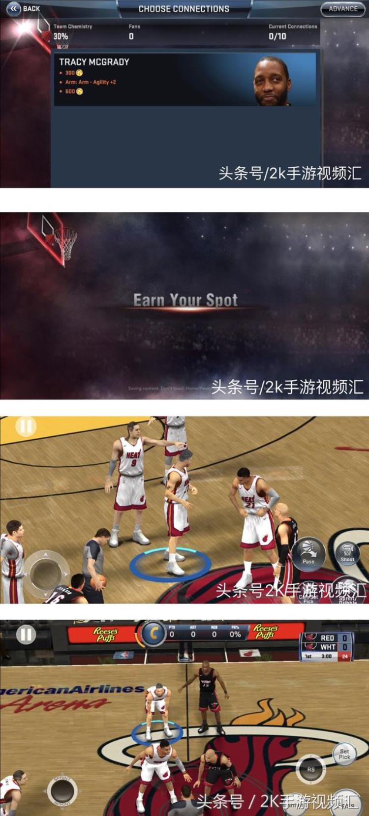 nba2k20自建球员选秀「世界球队排行」