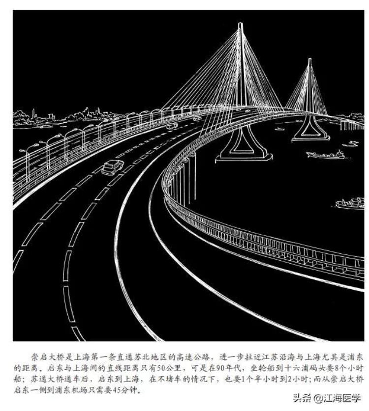 长江天堑变通途「百年江海潮之天堑通途」